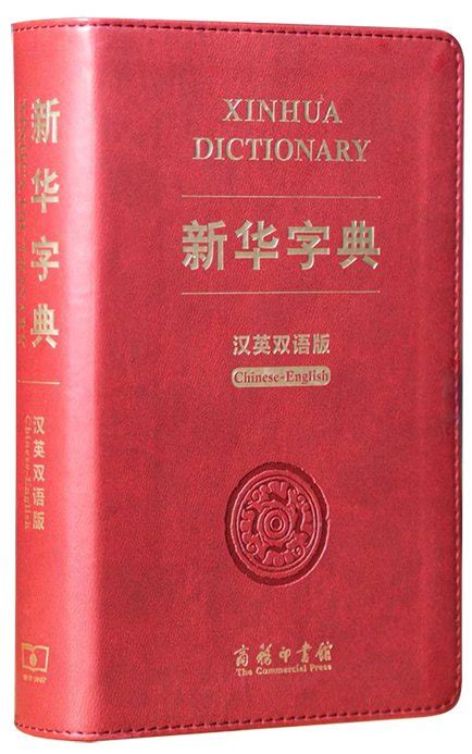 優勢意思|Translation of 優勢 – Traditional Chinese–English dictionary